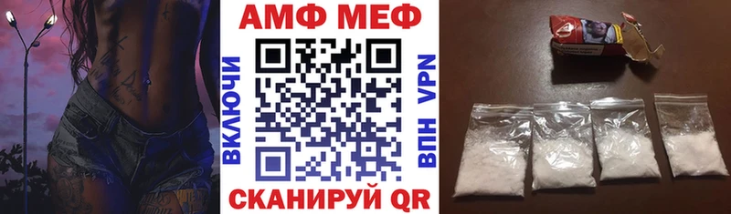 АМФ VHQ  Оса 