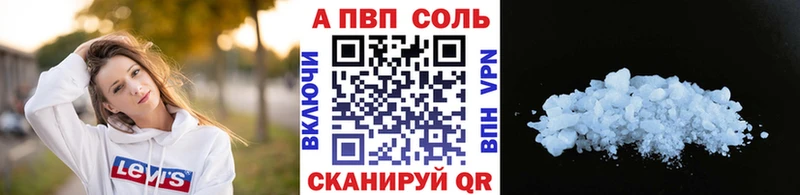 А ПВП VHQ  Оса 