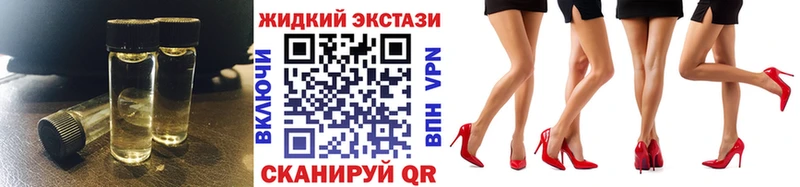 Бутират бутик  Оса 