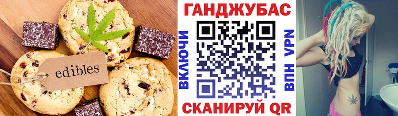 даркнет сайт Оса Canna-Cookies конопля