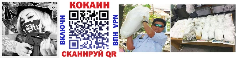КОКАИН VHQ  Оса 