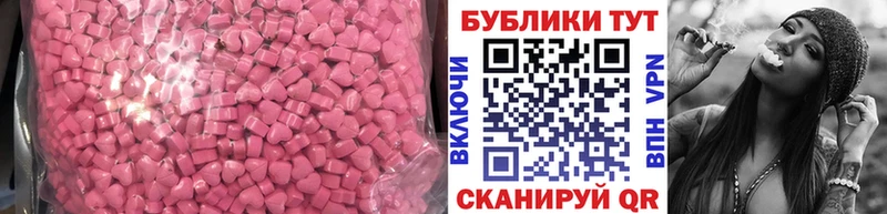 darknet Telegram  закладки  Оса  ЭКСТАЗИ Philipp Plein 