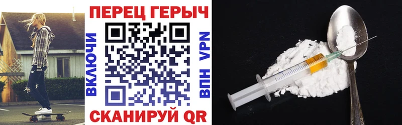 ГЕРОИН афганец  Оса 