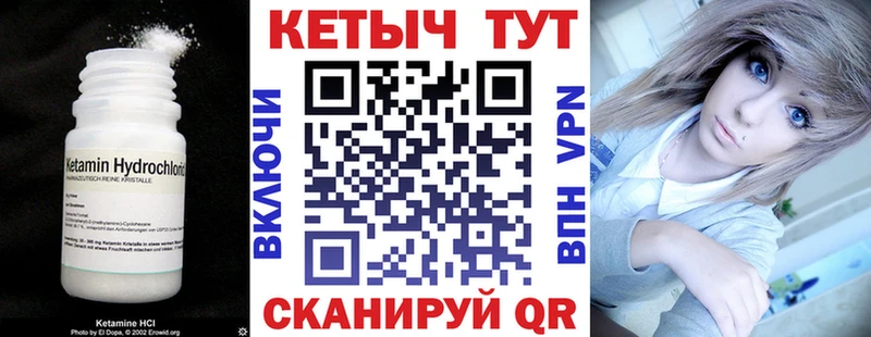 наркотики  блэк спрут как зайти  КЕТАМИН VHQ  Оса 
