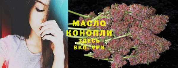 стафф Переславль-Залесский