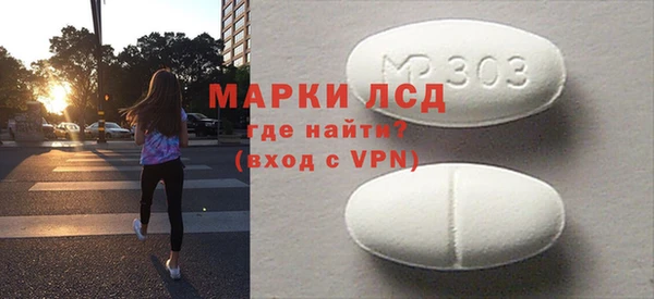 сатива Алексеевка
