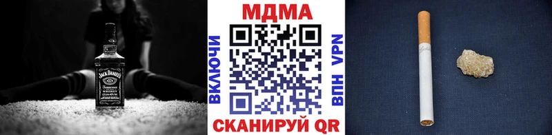 MDMA кристаллы  цена наркотик  Оса 
