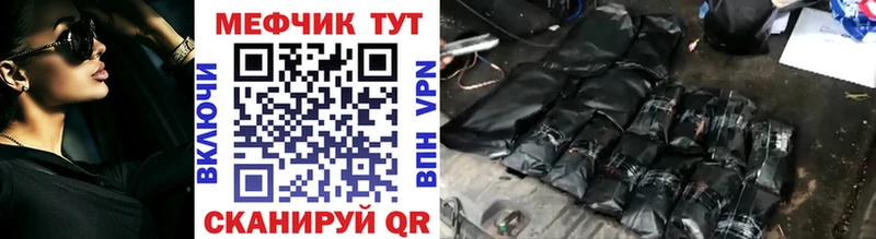 МЕФ 4 MMC  Оса 