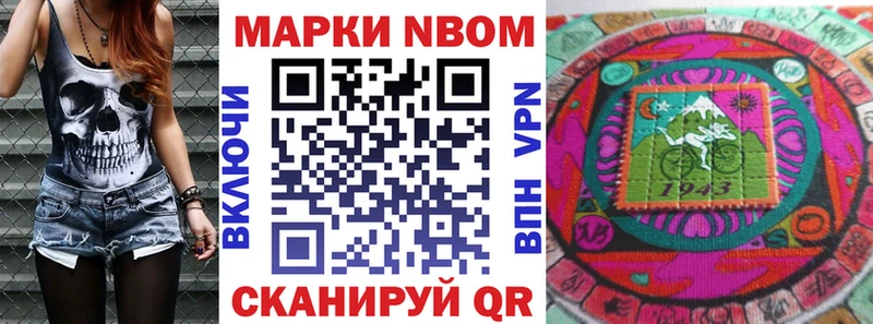 Наркотические марки 1,8мг  Оса 