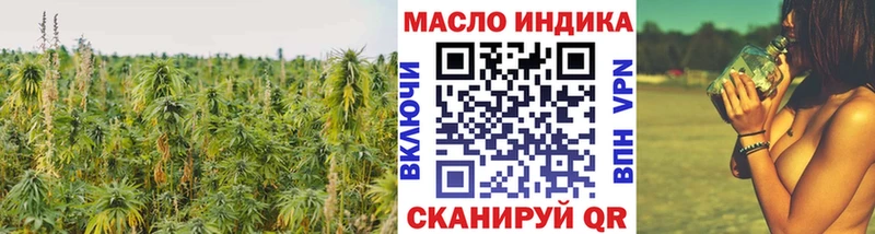 ТГК THC oil Оса